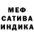 Amphetamine Розовый ReNzI