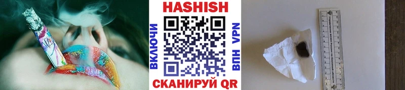 цены наркотик  Лаишево  ГАШ хэш 