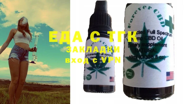 дистиллят марихуана Алексеевка