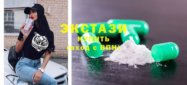 стафф Алексин