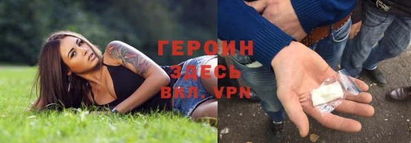 альфа пвп Няндома