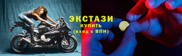 дистиллят марихуана Алексеевка