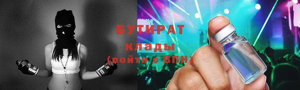 дистиллят марихуана Алексеевка