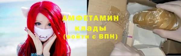Альфа ПВП Новокубанск