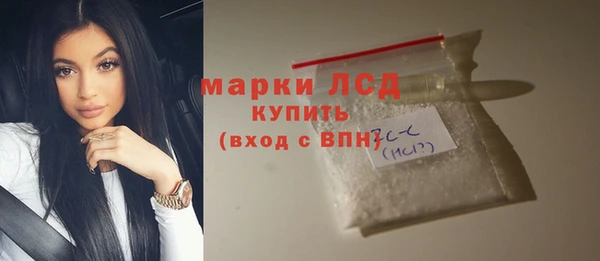 дистиллят марихуана Алексеевка