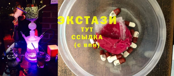 дистиллят марихуана Алексеевка