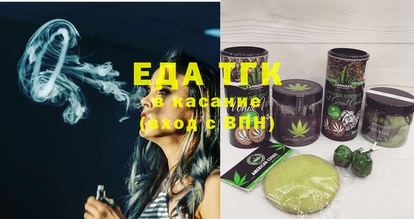 дистиллят марихуана Алексеевка