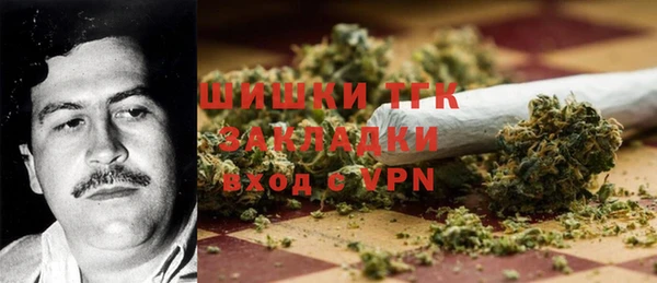 дистиллят марихуана Алексеевка