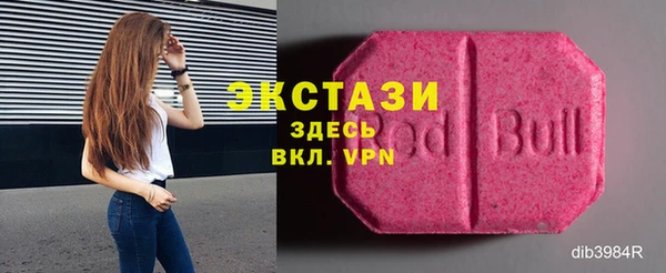 дистиллят марихуана Алексеевка