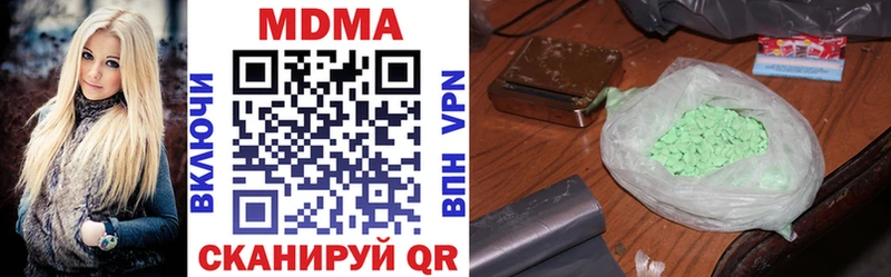 MDMA crystal где можно купить наркотик Лаишево
