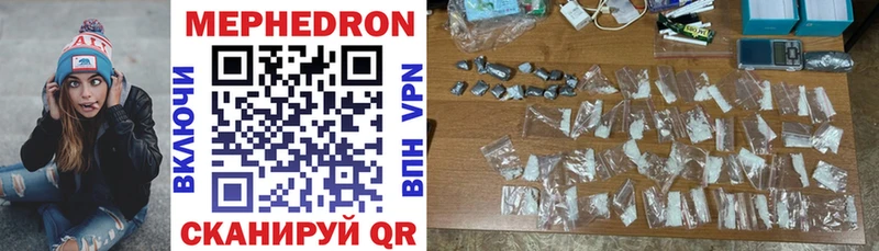 Меф 4 MMC  Лаишево 