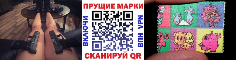 хочу   Лаишево  Марки NBOMe 1,8мг 