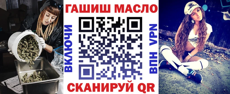 Дистиллят ТГК гашишное масло  сколько стоит  Лаишево 